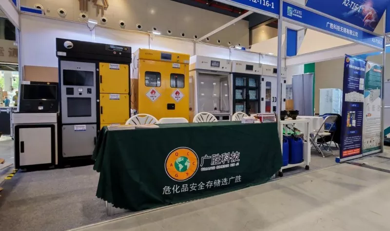 Guangsheng Texnologiyası 14-cü Wuhan Beynəlxalq Elmi Alət və Laboratoriya Avadanlıqları Sərgisində Debüt edir