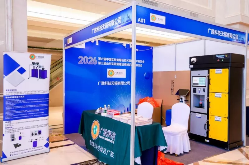 Guangsheng Technology Wuxi Co., Ltd Şandunq Laboratoriya Tikinti Forumunda debüt edir