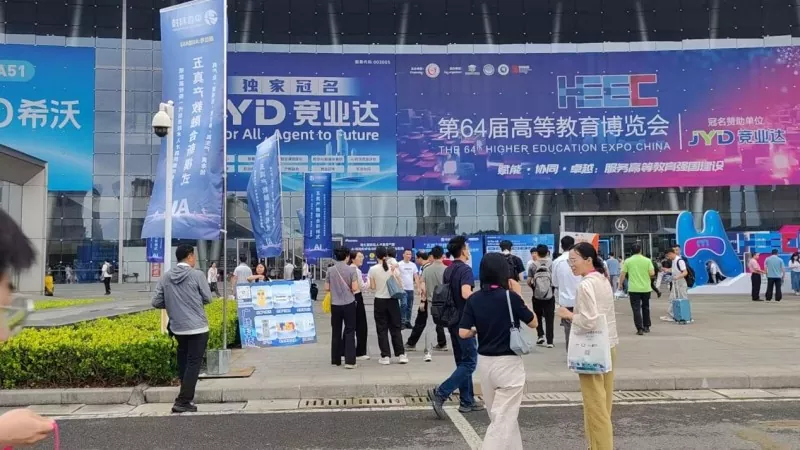 Guangsheng Technology 64-cü Ali Təhsil Sərgisində parlayır və təşkilatçılardan eksklüziv canlı müsahibə alır